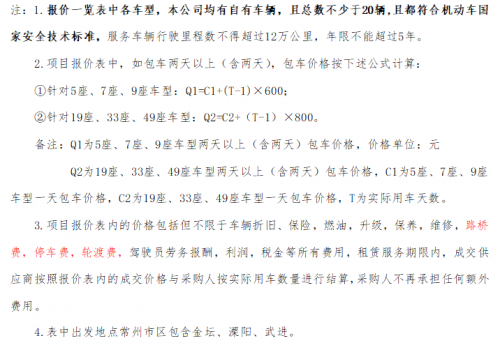 微信图片_20230901135728.png