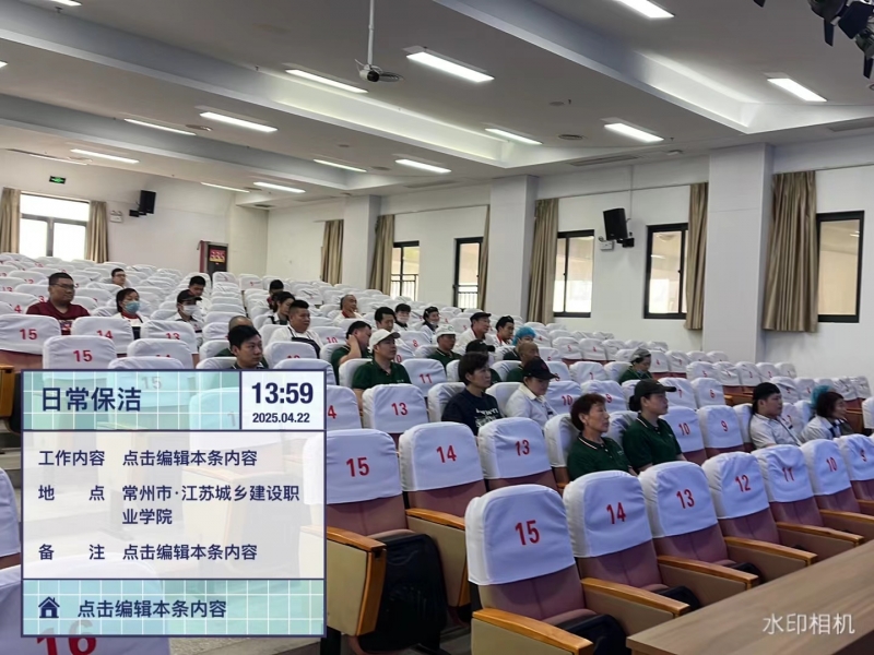 微信图片_20250423142737.jpg